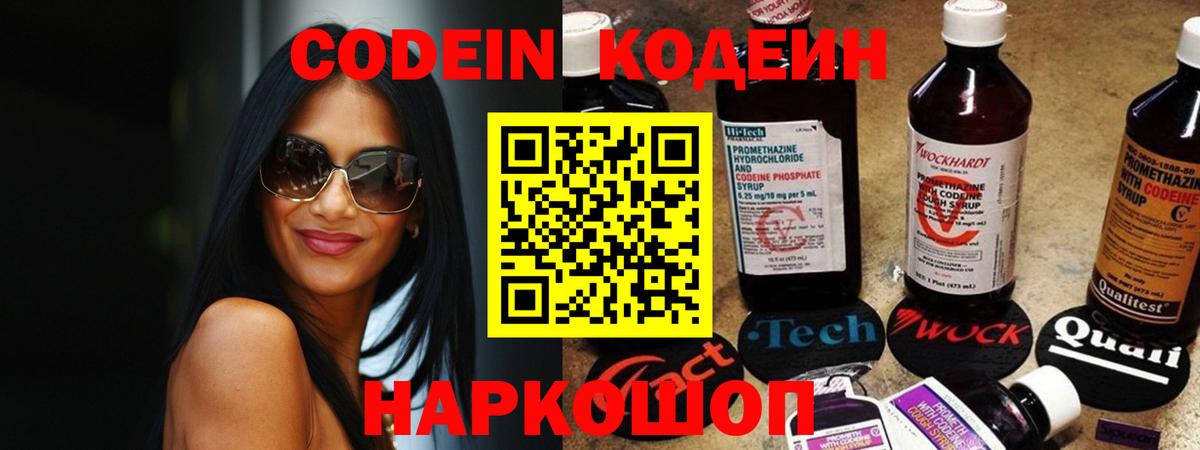 Хабаровск  НБОМе  Меф МЯУ МЯУ кристаллы  Вход с VPN  КОКАИН  ГАШИШ  А ПВП СК   МЕТ 