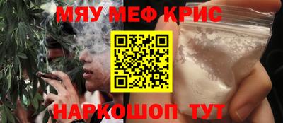марки nbome Наро-Фоминск