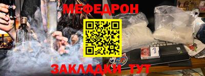 тгк Моздок