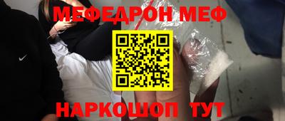 марки nbome Наро-Фоминск