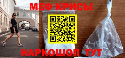 марки nbome Наро-Фоминск