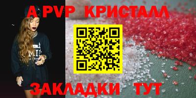 гашишное масло Нальчик