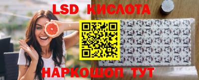 марки nbome Наро-Фоминск