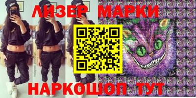 марки nbome Наро-Фоминск