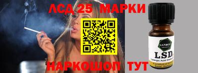 марки nbome Наро-Фоминск