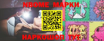 гашишное масло Нальчик