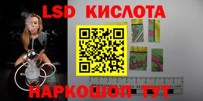 марки nbome Наро-Фоминск