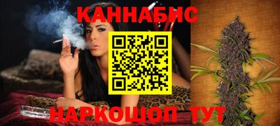 гашишное масло Нальчик