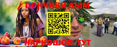 гашишное масло Нальчик