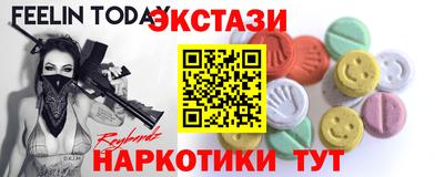 гашишное масло Нальчик