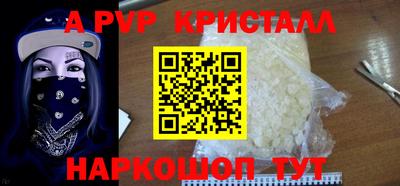 марки nbome Наро-Фоминск