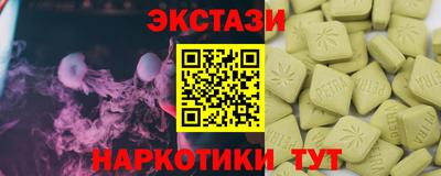 прущие грибы Можайск