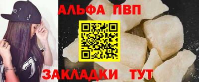 гашишное масло Нальчик