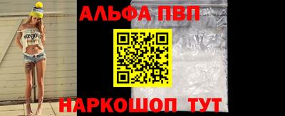 гашишное масло Нальчик