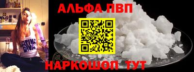 марки nbome Наро-Фоминск