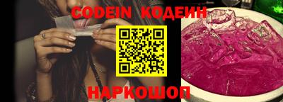 гашишное масло Нальчик