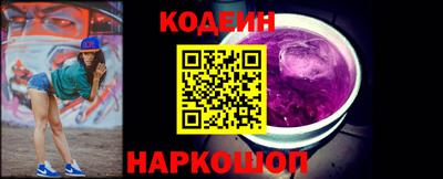 гашишное масло Нальчик