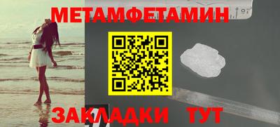 марки nbome Наро-Фоминск
