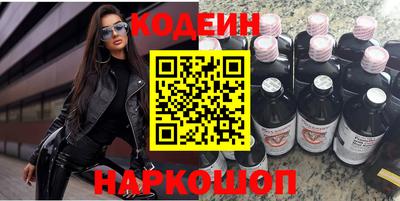 гашишное масло Нальчик