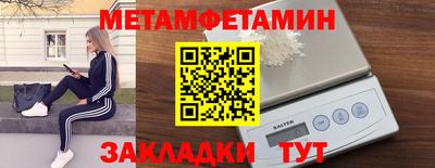 марки nbome Наро-Фоминск