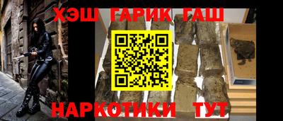 гашишное масло Нальчик