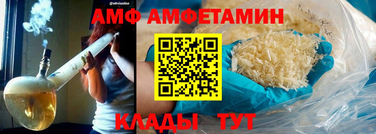 LSD-25 Хабаровск
