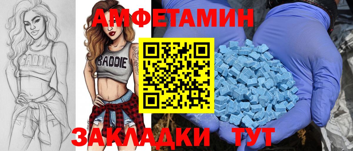 Первитин Декстрометамфетамин 99.9%  Метамфетамин  Первитин Декстрометамфетамин 99.9%  Хабаровск  Вход с VPN 