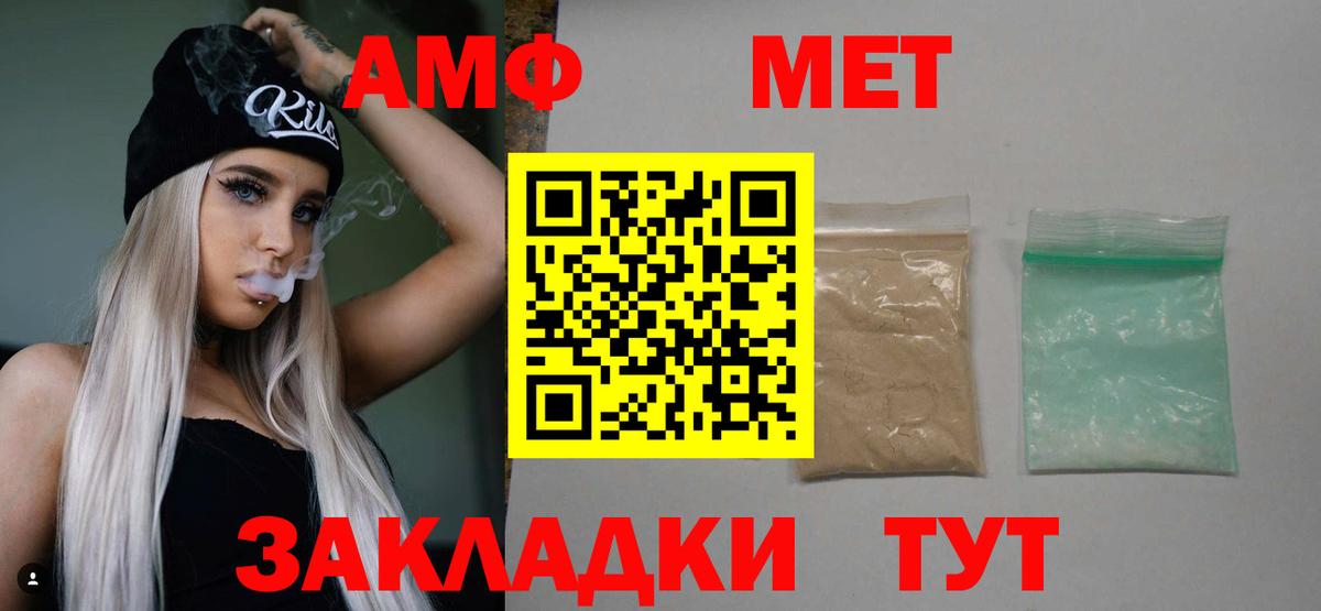 Первитин Декстрометамфетамин 99.9% Хабаровск